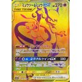 ミュウツー ミュウgx Ur 222 173 カードラッシュ ポケモン