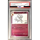 〔PSA10鑑定済〕ニンフィア(YU NAGABA)【P】{070/SV-P}