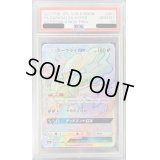 〔PSA10鑑定済〕ダークライGX【HR】{063/049}