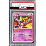 〔PSA10鑑定済〕ジラーチ【-】{006/014}