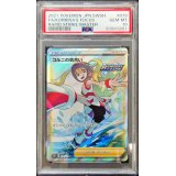 〔PSA10鑑定済〕コルニの気合い【SR】{079/070}