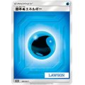 〔状態A-〕基本水エネルギー(LAWSON)【P】{380/SM-P}