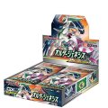 〔状態A-〕拡張パック『オルタージェネシス』(SM12)【未開封BOX】{-}