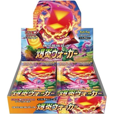 〔状態A-〕強化拡張パック『爆炎ウォーカー』(S2a)【未開封BOX】{-}