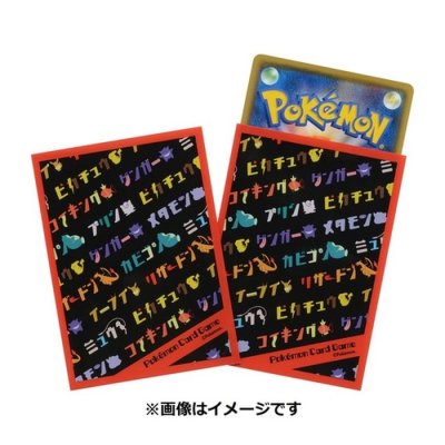 デッキシールド『カタカナポケモン』64枚入り【サプライ】{-}