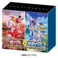 一撃マスター＆連撃マスター(ポケモンセンター・ポケモンストアセット)【未開封BOX】{-}