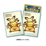 デッキシールド『Pokemon Yurutto 寝そべり』64枚入り【サプライ】{-}