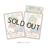 〔状態A-〕デッキシールド『Pokemon Yurutto クッションでまったり』64枚入り【サプライ】{-}