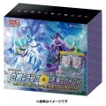 〔状態A-〕白銀のランス＆漆黒のガイスト(ポケモンセンター・ポケモンストアセット)【未開封BOX】{-}