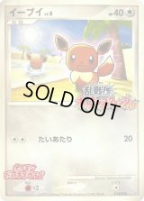 乱戦！ポケモンスクランブル　3枚セット