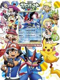 (CD付未開封)サトシゲッコウガEX【P】{290/XY-P+CD付}