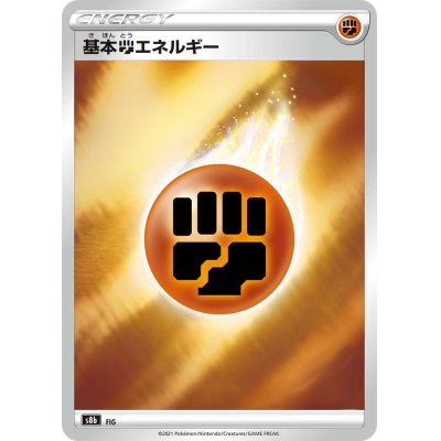 基本闘エネルギー(S8b/SSデザイン/ミラー)【-】{-}