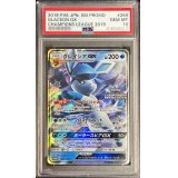 〔PSA10鑑定済〕グレイシアGX【P】{269/SM-P}