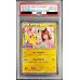 画像1: 〔PSA10鑑定済〕ピカチュウ(藤田ニコル)【P】{XY-P} (1)