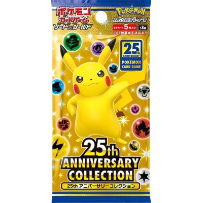 拡張パック『25th ANNIVERSARY COLLECTION』(S8a)【未開封パック】{-}