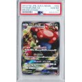 〔PSA10鑑定済〕ラフレシアGX(SA)【SR】{062/049}