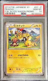 〔PSA10鑑定済〕ピカチュウ(ともだちのわ)【P】{XY-P}