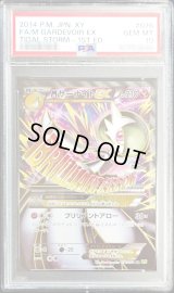 〔PSA10鑑定済〕MサーナイトEX【SR】{076/070}