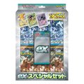 〔状態A-〕exスペシャルセット【未開封BOX】{-}