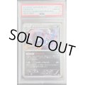 〔PSA10鑑定済〕ゲッコウガ(リザードンメガバトル)【P】{XY-P}