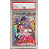 〔PSA10鑑定済〕アイリス【SR】{082/076}