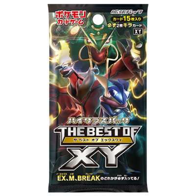 画像1: ハイクラスパック『THE BEST OF XY』(XY)【未開封パック】{-}