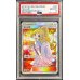 画像1: 〔PSA10鑑定済〕リーリエ(SR仕様)【P】{397/SM-P} (1)