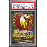 〔PSA9鑑定済〕ホウオウEX【SR】{088/080}