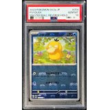 〔PSA10鑑定済〕コダック(マスターボールミラー)【C】{054/165}