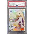 〔※状態難/PSA10鑑定済〕ルザミーネ【SR】{055/050}