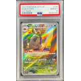 〔PSA10鑑定済〕マフィティフ【AR】{088/078}