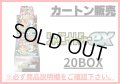 〔カートン販売〕ハイクラスパック『シャイニートレジャーex』(SV4a)【未開封BOX】{-}