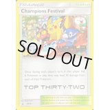 〔状態B〕Champions Festival(TOP THIRTY-TWO/2017)【P】{SM78}