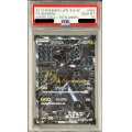 〔PSA10鑑定済〕ゼクロム(15周年)【SR】{055/053}