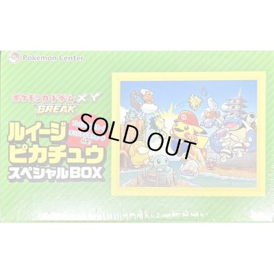 画像2: スペシャルBOX『ルイージピカチュウ』【未開封BOX】{-}