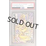 〔PSA10鑑定済〕バルジーナBREAK【P】{217/XY-P}