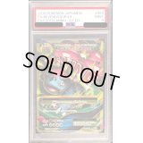 〔PSA9鑑定済〕MフシギバナEX【SR】{089/087}