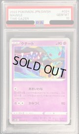 〔PSA10鑑定済〕クチート【C】{024/067}