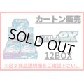 〔カートン販売〕拡張パック『バイオレットex』(SV1V)【未開封BOX】{-}