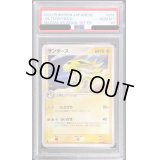 〔PSA10鑑定済〕サンダース【-】{037/080}