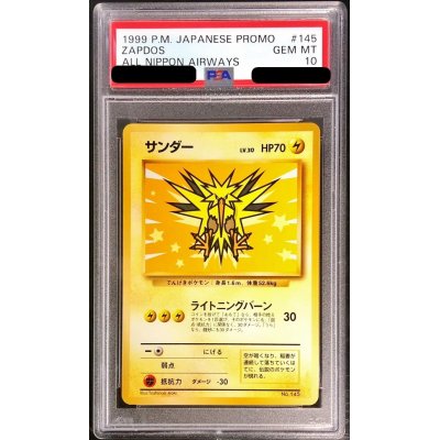 〔PSA10鑑定済〕サンダーLV.30【-】{旧裏}