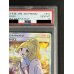 画像5: 〔PSA10鑑定済〕リーリエ(SR仕様)【P】{397/SM-P}