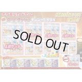 (※ラストワン賞排出済)《No.557》☆ナンジャモのみ演出オリパ☆1パック25000円【No.557】{￥25000}