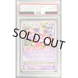 〔PSA10鑑定済〕ヨノワールLV.X【★】{042/092}