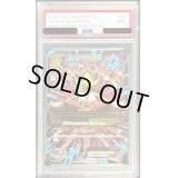 〔PSA9鑑定済〕MフーディンEX【SR】{081/078}