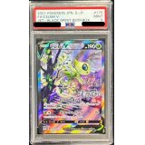 〔PSA9鑑定済〕セレビィV(SA)【P】{175/S-P}