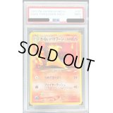 〔PSA9鑑定済〕わるいバクフーンLV.45【-】{旧裏}