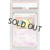 〔PSA10鑑定済〕マグマラシδ-デルタ種【-】{033/068}