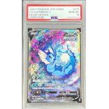 〔PSA10鑑定済〕シャワーズV(SA)【SR】{075/069}