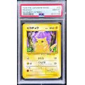 〔PSA10鑑定済〕ピカチュウLV.12(マークなし)【-】{旧裏}